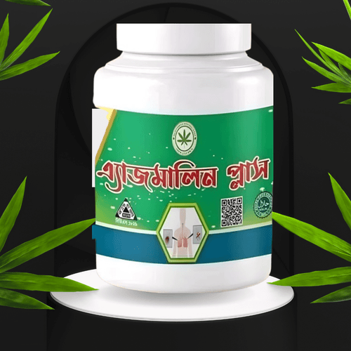 এ্যাজমালিন প্লাস