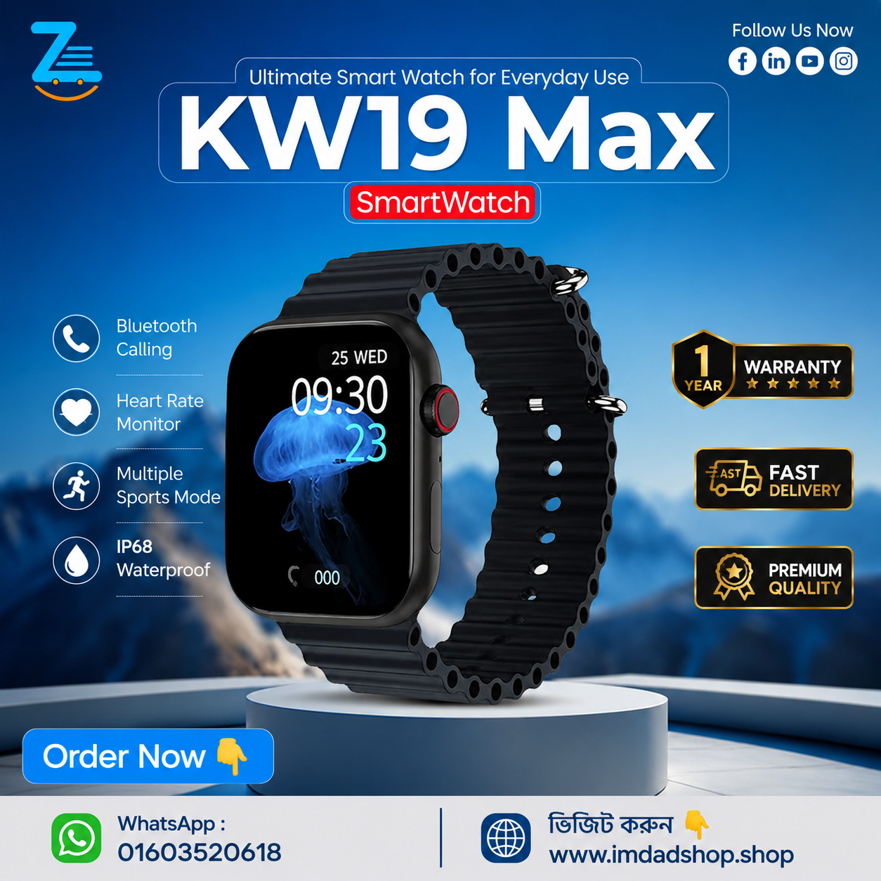 ⌚ Smart Watch KW19 Max ✅
